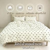 ราคา ชุดผ้าปู3ชิ้น ผ้าฝ้ายแท้100% นุ่มสบาย ไม่หลุดสี ใช้ได้ทุกฤดู ขนาด3ฟุต5ฟุต6ฟุต มีหมอน2ใบ (54207680828)