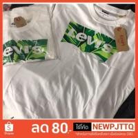 ราคา เสื้อยืด levi’s แท้% ของใหม่มือ 1 size S (1644902642)