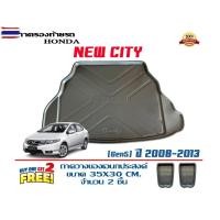 ราคา ตรงรุ่น Honda City 2008-2013 ถาดท้ายรถ ยกขอ ขนส่ง 1-2วันของถึง ถาดวางสัมภาระ (42526043078)