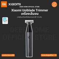 ราคา Xiaomi Uniblade Trimmer เครื่องเล็มขนมาพร้อมหวีรองที่ปรับความยาวได้ 14 ระดับ รับประกันศูนย์ไทย 1 ปี (43070714817)
