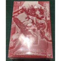 ราคา Bandai 1/100 Gundam Barbatos Lupus(Clear Color Ver.) (25534033169)