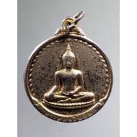 ราคา Antig pra Fast 174 เหรียญพระพุทธชินสีห์ ที่ระลึกจาริกเมืองจีน ปีคริสตศักราช 1991 สมเด็จพระญาณสังวรฯ อธิษฐานจิต (22075954510)