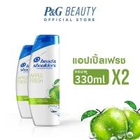 ราคา Head & Shoulders เฮดแอนด์โชว์เดอร์ แอปเปิ้ลเฟรช แชมพูขจัดรังแค (330ml x 2ขวด) (12885877280)