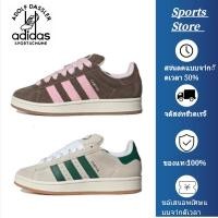 ราคา adidas originals CAMPUS 00s Green/Pink รองเท้าผู้ชายและผู้หญิง (40620538141)