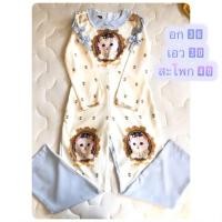ราคา จั๊มสูทแมวเหมียว งานป้าย bo rich ta size M-L (4316857138)