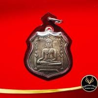 ราคา จี้พระ เหรียญหลวงพ่อโต วัดพนัญเชิง รุ่นแรก ปี พ.ศ.๒๔๖๐ จ.พระนครศรีอยุธยา พร้อมเลี่ยมกรอบพลาสติกกันน้ำ (10041183990)