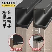 ราคา Gประเภทมือจับแบบร่องตู้ครัวมือจับแบบฝังโปรไฟล์อลูมิเนียมประตูตู้เสื้อผ้าแบบตัดได้โดยไม่ต้องร่องมือจับที่มองไม่เห็น HJLZ (26452823488)