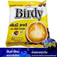 ราคา กาแฟปรุงสำเร็จชนิดผง 3in1 ครีมมี ลาเต้ 13.2 กรัม (27ซอง) เบอร์ดี้ Birdy Instant Coffee Mix Powder Creamy Latte (20648909557)