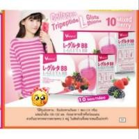 ราคา ผลิตภัณฑ์เสริมอาหารเวอรีน่า แอล-กลูต้า บีบี บรรจุ10ซอง (6216085708)