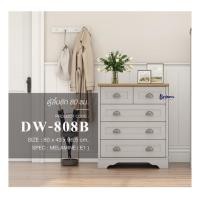 ราคา ตู้ลิ้นชัก80ซม. สไตล์วินเทจW80xD43xH96.5 cmมี2สไตล์ [สินค้าพร้อมส่ง]Brownfurniture (20855031588)