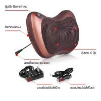 ราคา Alithai หมอนนวด หมอนนวดไฟฟ้า เบาะนวดไฟฟ้า รุ่นใหม่ หมอนนวดคอระบบอินฟาเรดสำหรับในบ้านและรถยนต์ (28278418193)