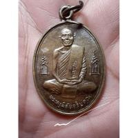 ราคา เหรียญฉลองมณฑปหลวงพ่อโอดวัดจันเสน (9047684476)