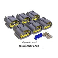 ราคา ปลั๊กคอยล์จุดระเบิดรถยนต์ Nissan Cefiro A32(6ตัว) (20276561796)