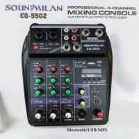 ราคา SOUNDMILAN EQ-5502 Mixer console มิกซ์เซอร์ ซาวด์มิลาน 4channel (27505970093)
