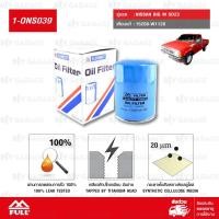 ราคา FULL ไส้กรองน้ำมันเครื่องเปลี่ยน NISSAN นิสสัน BIG M บิ๊กเอ็ม SD23#15208-W1120 [1-ONS039]#140 (532998188)