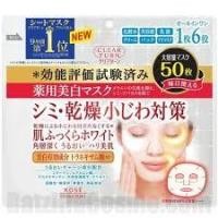 ราคา Kose Clear Turn Medicated Whitening Skin White Mask มาส์กหน้าเพื่อผิวขาว (161933332)