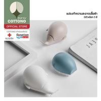 ราคา 【COTTONO コットンノ】IQ8 แปรงทำความสะอาดเสื้อผ้า ขนแปรงนุ่ม รูปวาฬน่ารัก แบบพกพา (22764532577)