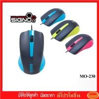 ราคา SIGNO เม้าส์ รุ่น MO-230 WIRED BESICO OPTICAL MOUSE (20607117169)