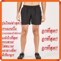 ราคา ถูกที่สุด!! ระบายอากาศขั้นเทพ!! แห้งเร็วสุดๆ!! กางเกงใส่วิ่ง และฟิตเนส สีดำ Kenlenji รุ่น DomYos (สีดำ - แบบไม่มีซับใน) (2012008766)