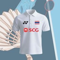 ราคา Badminton Association of Thailand Polo Shirt Adult Short Sleeve Sports Casual Tee (55355651367)