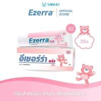 ราคา Ezerra Plus Cream อีเซอร์ร่า พลัส ครีม ขนาด 25 กรัม x2 (25143495638)