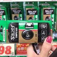 ราคา พร้อมส่ง กล้องฟิล์มใช้แล้วทิ้ง กล้องฟิล์มใช้แล้วทิ้ง fuji simple ace 400 ถ่ายได้ 27รูปจ (1996661280)