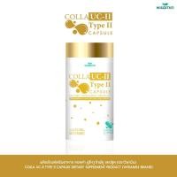 ราคา COLLA UC-ll TYPE ll ผลิตภัณฑ์เสริมอาหาร (ตราวิษามิน) คอลล่า ยูซี-ทู ไทพ์ทู แคปซูล จำนวน 1 กระปุก 30 แคปซูล (26702153602)