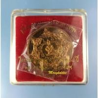 ราคา เหรียญจตุคามรามเทพ รุ่นแซยิด 108ปี พล.ต.ต ขุนพันธรักษ์ราชเดช ปี49 เนื้อทองแดงนอกขัดเงา 3.2ซม. (25010741869)