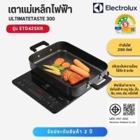 ราคา ELECTROLUX เตาแม่เหล็กไฟฟ้า ฟรีกระทะ หม้อสแตนเลสและตะแกรงนึ่ง รุ่น ETD42SKR ETD-42SKR ETD 42 SKR (11810510052)