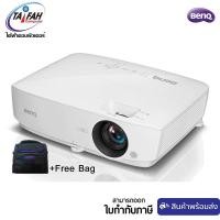 ราคา (E-TAX)Projector BenQ MX535 โปรเจคเตอร์ ประกัน 3 ปี (4459906968)