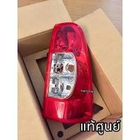 ราคา ไฟท้าย ISUZU D-MAX แพลตตินัม 2007-2011 แท้ศูนย์ ดวงไฟท้าย (17280578611)