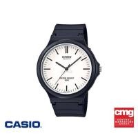 ราคา CASIO นาฬิกาข้อมือ CASIO รุ่น MW-240-7EVDF วัสดุเรซิ่น สีขาว [มือสอง] (40126256361)