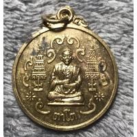 ราคา เหรียญสมเด็จโต( ตาโต )รศ 109 เนื้อฝาบาตร หลังพระปิดตา (14626145645)
