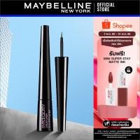 ราคา MAYBELLINE HYPER GLOSSY LIQUID LINER เมย์เบลลีน อายไลเนอร์ สีดำ กันน้ำ ไฮเปอร์กลอสซี่ (เครื่องสำอาง, ลิควิดอายไลเนอร์) (425673256)