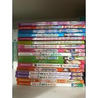 ราคา หนังสือการ์ตูนไม่ยากถ้าอยาก (2084675097)