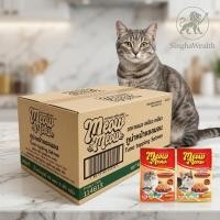 ราคา (ยกลัง)เหมียว เหมียว อาหารเปียกแมว Meow Meow เพาซ์แมว ( 85 g x 48 ซอง ) (50259773958)