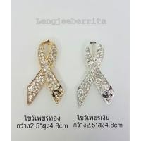 ราคา เข็มกลัดไว้อาลัย​ ประดับเพชร​ มีเลข๙ (51000744836)