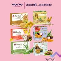 ราคา ดอกบัวคู่ สบู่สมุนไพร 70-85 กรัม สบู่สมุนไพร เพื่อสุขภาพผิว (5712068483)