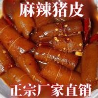 ราคา [ดื่มและข้าว หนังหมูรสเผ็ด เครื่องเทศ หนังหมูตุ๋น ขนมขบเคี้ยว หนังหมูสด อาหารปรุงสุก ขนมขบเคี้ยว อาหารสําเร็จรูปในถุง 0501 (53359792927)