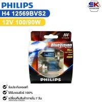 ราคา หลอดไฟหน้ารถยนต์ฟิลลิป PHILIPS H4 12V 100/90W 4000K BlueVision max light output รหัส 12569BVS2 (28810287156)