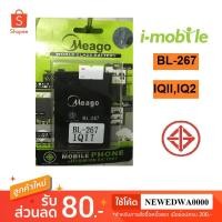 ราคา แบตเตอรี่ i-mobile IQ2,IQII,BL-267 (1930093973)
