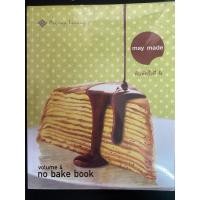 ราคา หนังสือ “no bake book : volume 4” โดย may made (26166313616)