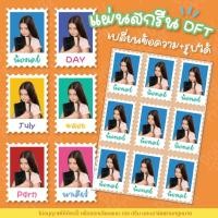 ราคา [สั่งแล้วแจ้งทางแชท] แผ่นสกรีนรีดติดเสื้อผ้า ชื่อลูก สกรีนรีดติดเสื้อ ป้ายชื่อติดผ้า เปลี่ยนข้อความ และรูปได้ (24667392299)