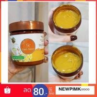 ราคา เกลือขัดผิว Gold Nature 250 Ml. สูตร ขมิ้น น้ำผึ้ง มะขาม (2670815893)