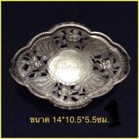 ราคา พานเงินโบราณ พาน พานเงิน เงินโบราณสะสม (5597174508)
