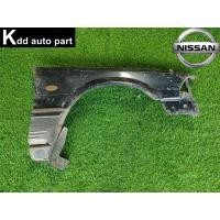 ราคา แก้ม บังโคลนหน้า ( ด้านขวา ) Nissan Cedric Y30 VIP (24164168598)