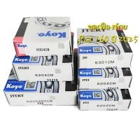 ราคา (ราคาต่อชุด)ลูกปืนเฟืองท้าย PCX160 ปี 2021 และ ปี 2025 bearing ชุดลูกปืนpcx160 ลูกปืนรอบจัด KOYO แท้ PCX160 (53803426998)