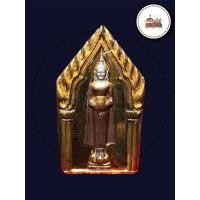 ราคา [แท้] เหรียญหลวงพ่อบ้านแหลม “รุ่น นะเมตตาจิต” (เนื้อสามกษัตริย์) พ.ศ.๒๕๔๘ ซีลเดิม วัดเพชรสมุทรวรวิหาร จ.สมุทรสงคราม (18424823246)