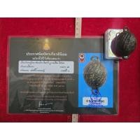 ราคา เบี้ยแก้หลวงปู่รอดวัดนายโรงมีปรอทให้พร้อมใบประกวดติดรางวัลที่ 1 ของแท้ (54959168536)