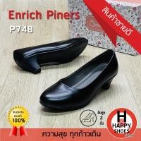 ราคา [ของแท้100%ส่งด่วนส้น 2 นิ้ว] Enrich Piners รองเท้านักศึกษา รองเท้าคัทชู รองเท้าหนังหุ้มส้น รุ่น P748 นุ่ม สบายเท้า (8205934192)
